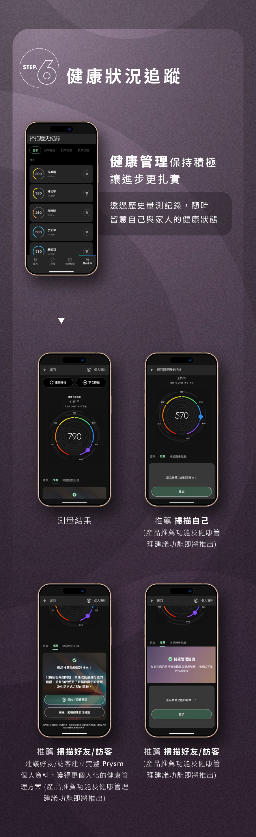Prysm Ios Nu Skin Prysm iO APP攻略|NU SKIN 如新台灣