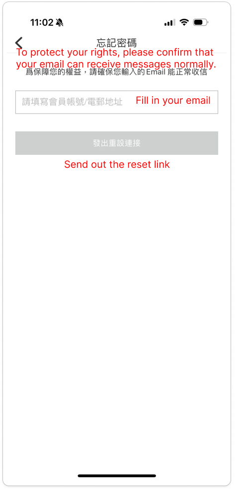 Fill in your email and send out the reset link. 