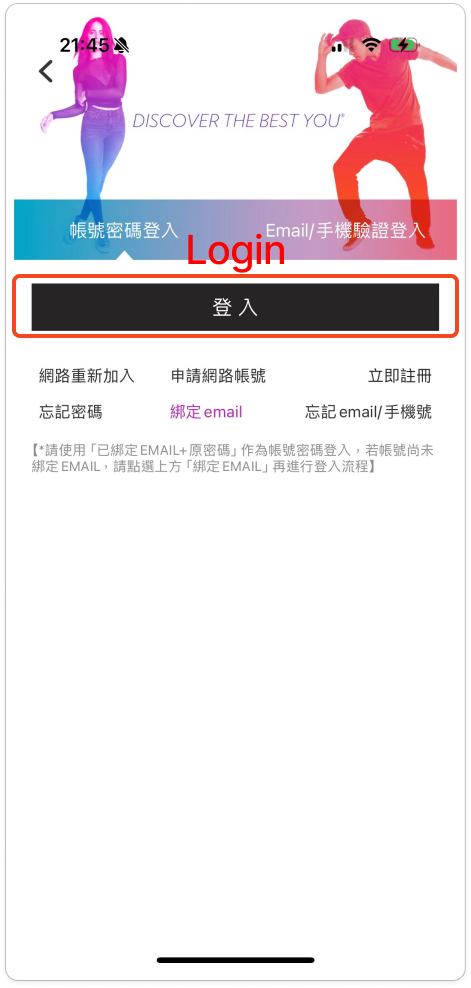Click on log in