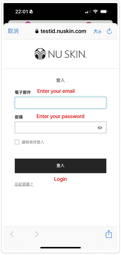 Please enter your email and the password you used when registering to log in. (If you forgot your password, please refer to